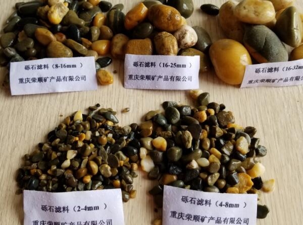 鹅卵石滤料
