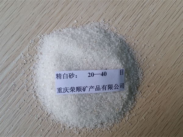 四川草坪石英砂