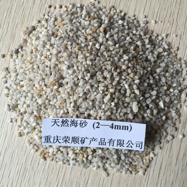 云南石英砂产地在哪里