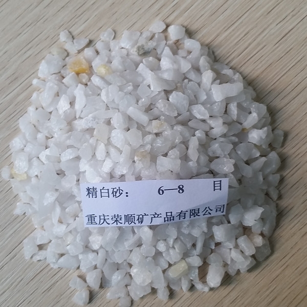 云南石英砂厂家直销