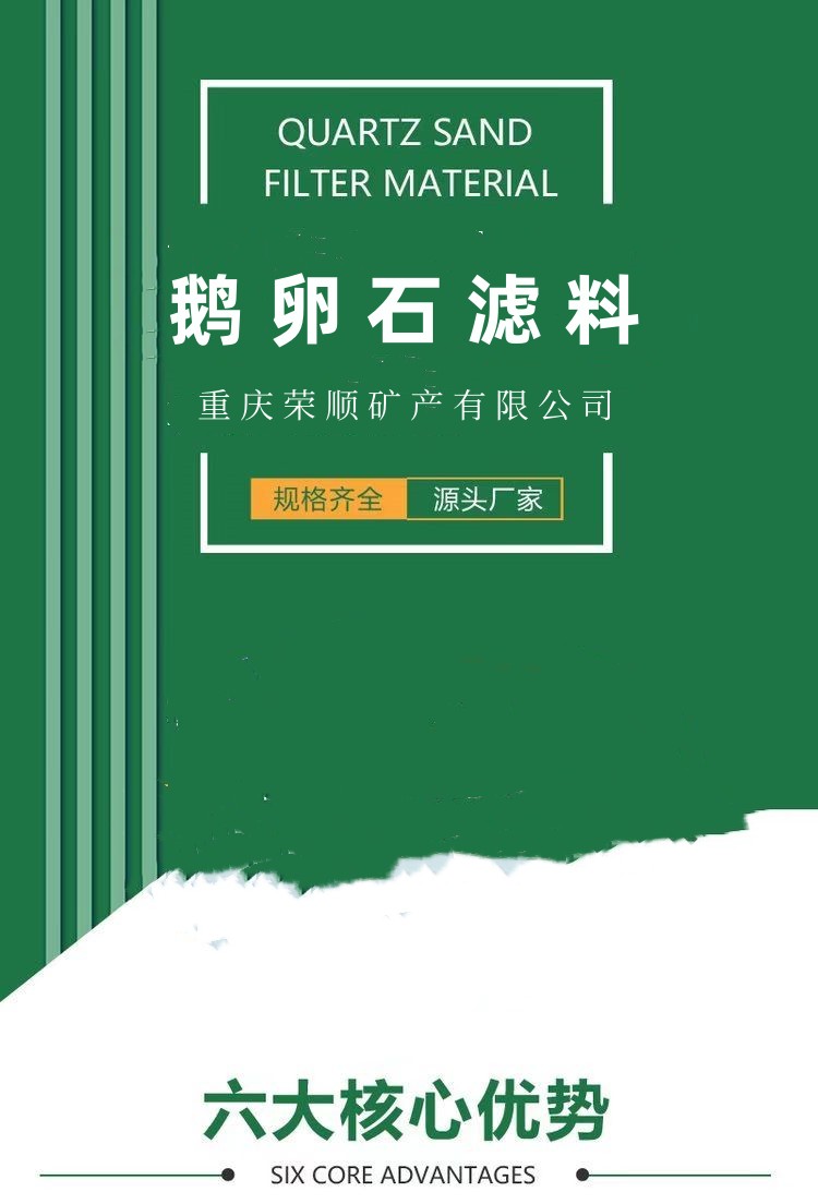 鹅卵石滤料2.jpg